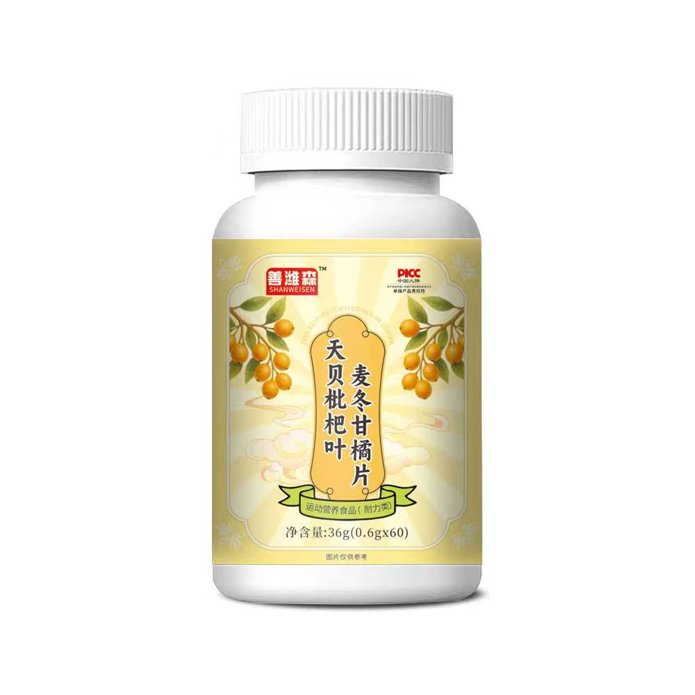 善潍森天贝枇杷叶麦冬柑橘片正品