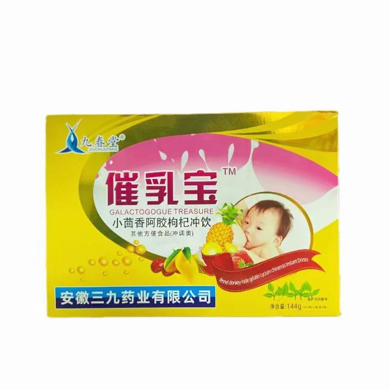 全倍乳宝6g*24袋/盒小茴香