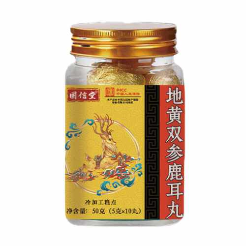 固信堂地黄双参鹿耳丸厂家直销