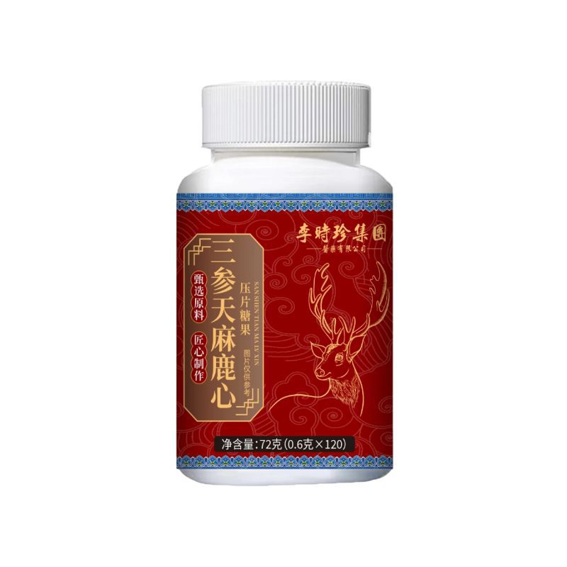 李时珍三参天麻鹿心片压片糖果