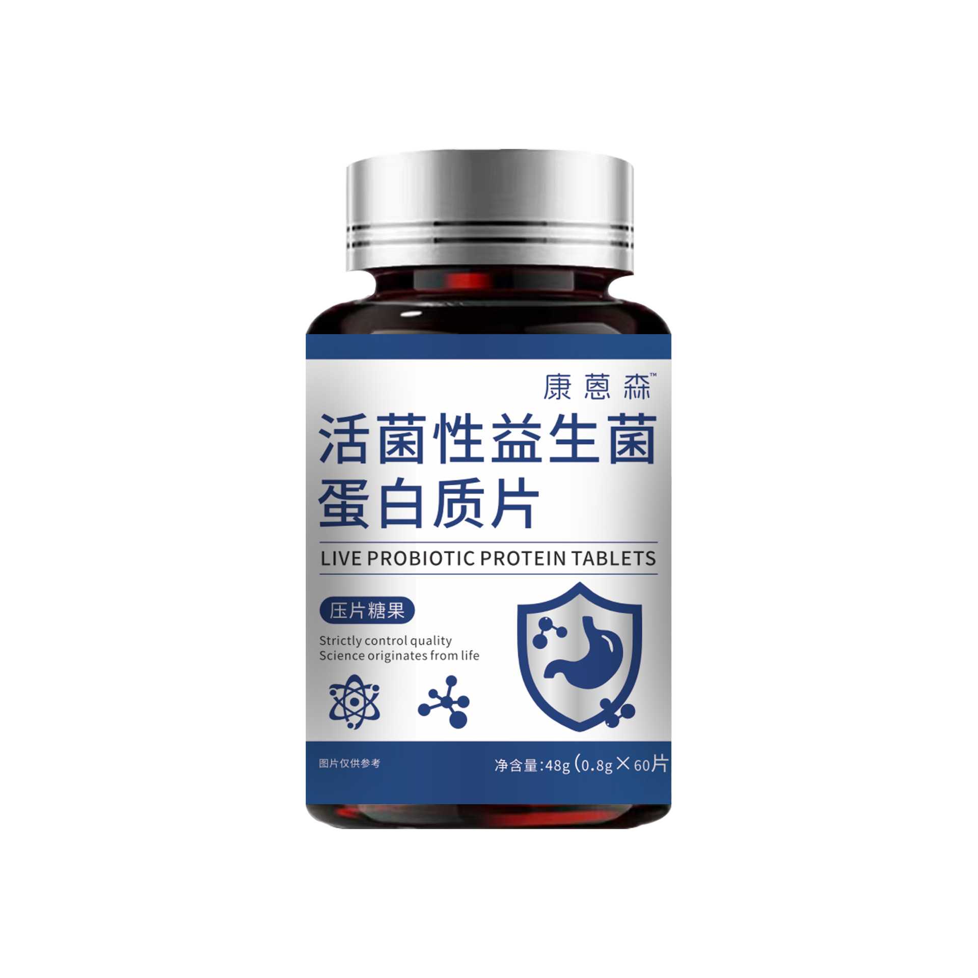 康蒽森活菌性益生菌蛋白质片正品