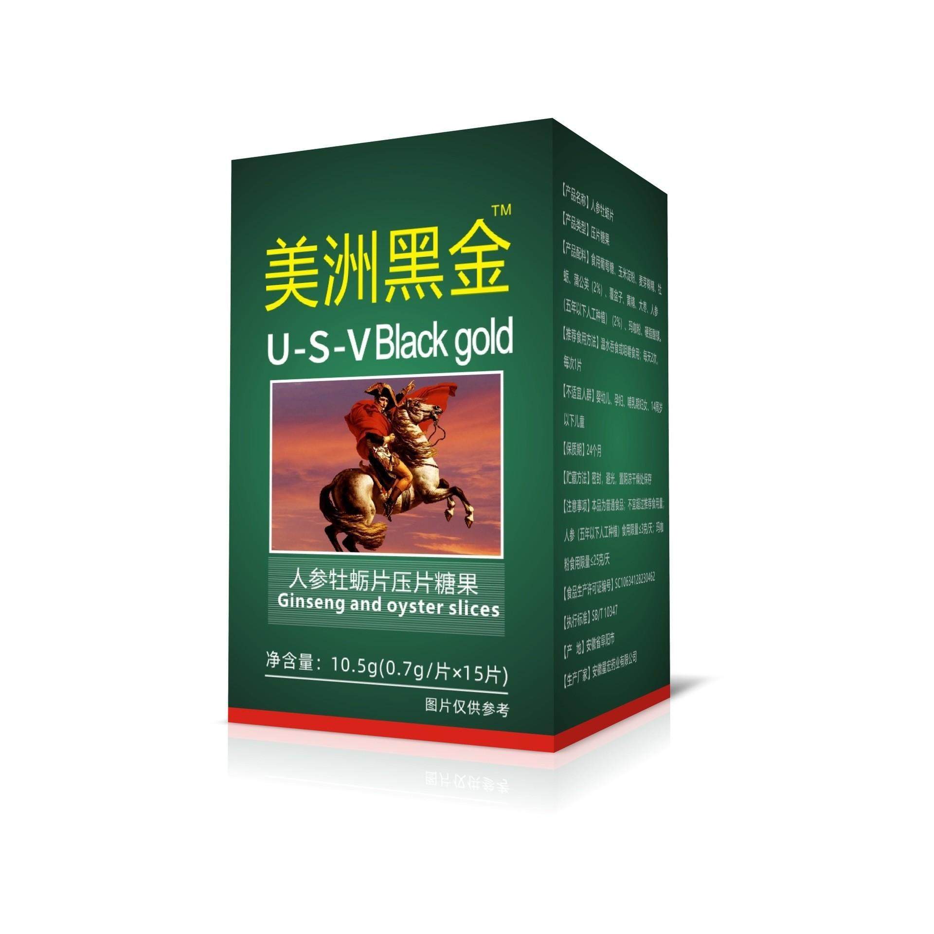 美洲黑金人参玛咖美洲黑金滋补牡蛎压片糖果