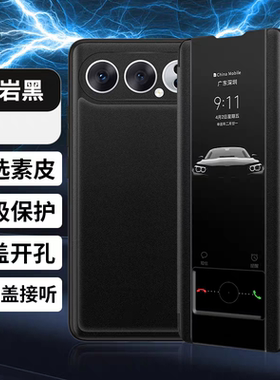 晨炘适用于荣耀500手机壳荣耀500pro磁吸翻盖式保护套honnor系列新款