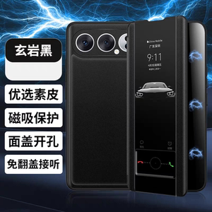 适用于荣耀500手机壳磁吸翻盖式