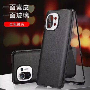 适用于小米11pro手机壳双面磁吸