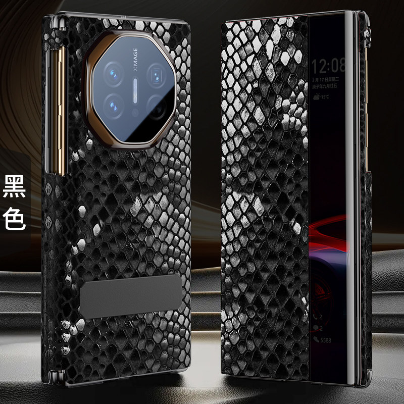 适用华为matext非凡大师手机壳