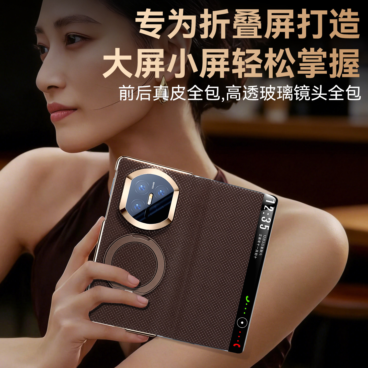 华为matex5手机壳matex3真皮手机套全包360支架磁吸防摔头层牛皮磁吸支架全包防摔商务折叠屏