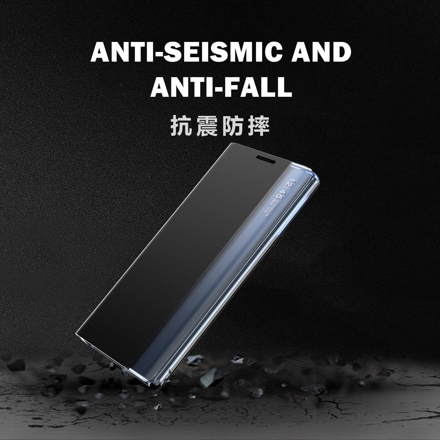 适用三星S26系列翻盖防摔手机壳