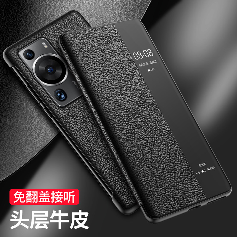 适用于华为p60手机壳真皮翻盖式