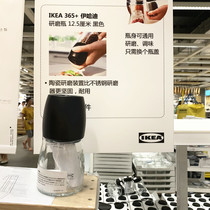宜家伊哈迪现磨胡椒研磨器家用手动碾磨花椒粉器碎海盐颗粒调料瓶
