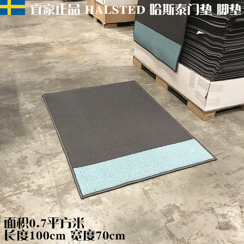 IKEA quality goods carpet Doormat The door Mat door mat Foyer Entrance mats a living room Door mat Entrance doors Matin the Home Fabric , Mat  category - from Buy2taobao.com to provide professional Taobao agent buy service