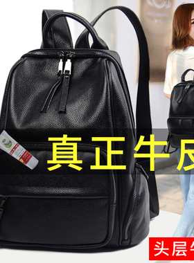 双肩包女真皮软皮2026新款时尚头层牛皮女包包大容量旅游旅行背包