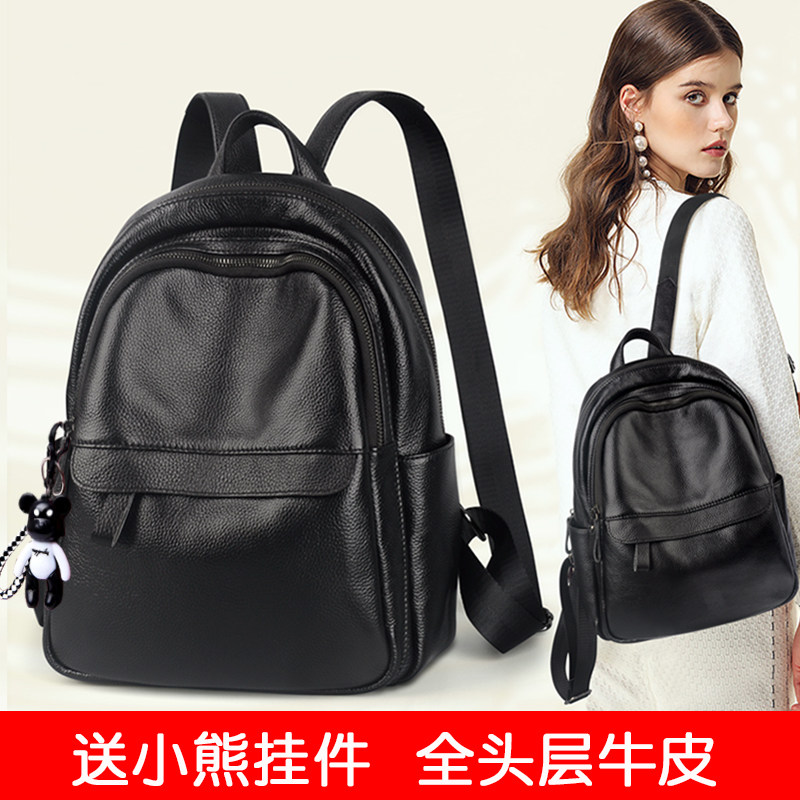纯牛皮双肩包软皮真皮大容量背包