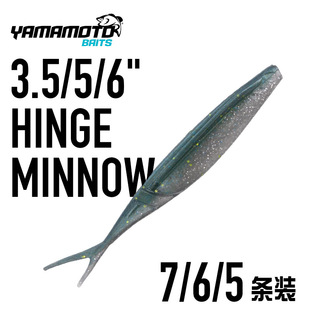 Hinge Minnow 米诺软鱼路亚软饵Yamamoto美国进口3.5 鲈钓