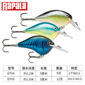 浅层胖子 追命Crank木头远投路亚假饵 DT04 1.2米 乐伯乐Rapala