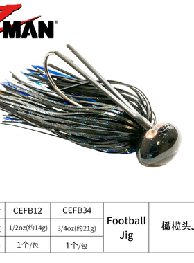 橄榄头Football Jig 美国ZMAN 胶群胡须佬CROSSEYEZ JIG深水结构