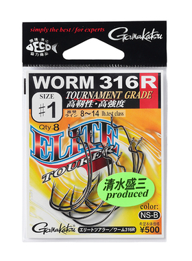宽腹曲柄钩 日本Gamakatsu Worm316R 伽马卡兹路亚钩 清水盛三