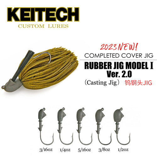 通用JigKeitech钨树脂头胡须佬