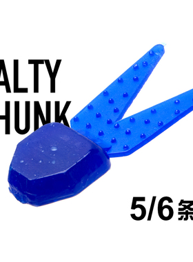 JIG拖尾大嘴小嘴鲈鱼ZOOM Salty Chunk沉水路亚软饵2