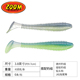 路亚进口软饵 螺纹T尾 拖尾 震动螺纹Z SWIM 3.8寸 美国ZOOM