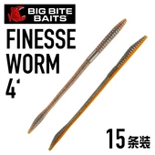 4寸 德州无铅 美国BIG BAITS 精细面条虫 Worm BITE Finesse 高压