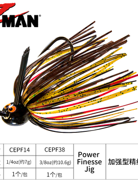 强力精细Jig  ZMAN  障碍 胶群 JIG 胡须佬