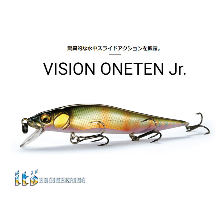 悬浮 抽停米诺 98mm 1.2米 Megabass ONETEN JR Jerkbait路亚饵 - 实物图
