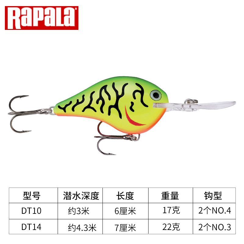 Rapala 乐伯乐 DT14追命Crankbait 中层深潜胖子鲈鱼路亚饵