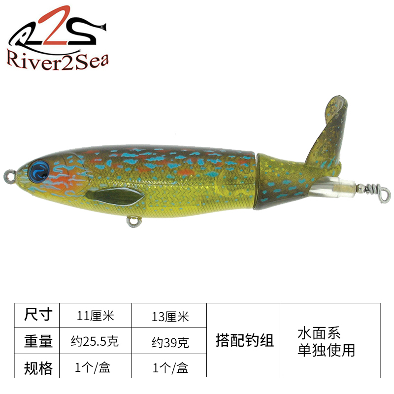 美国原装进口R2s whopper plopper 110/130水面系拖拉机buzzbait