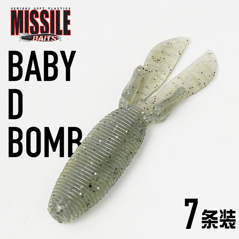 虾型软饵MissileBaits德州