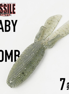 虾型软饵 3.65寸 美国 MISSILE BAITS Baby D Bomb 德州 Jig拖尾