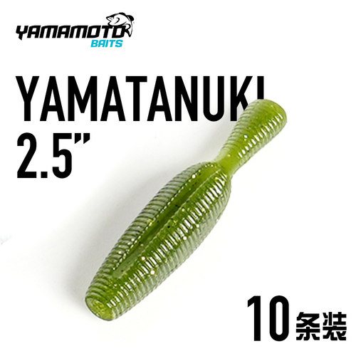 土豆软饵Yamamoto精细德州无铅