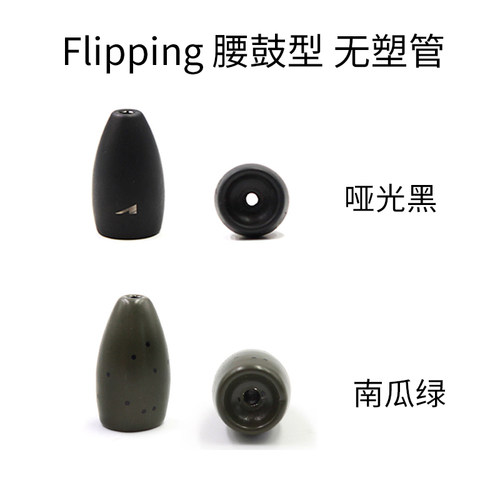 腰鼓型钨钢TEAMARK德州不掉色