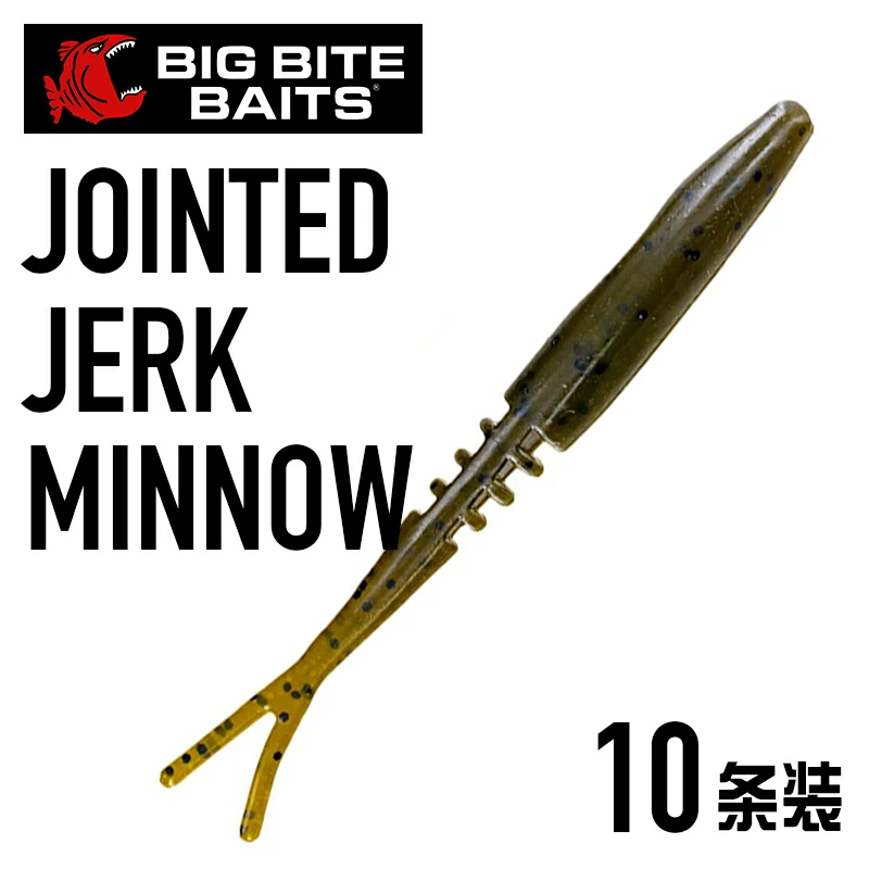 软米诺Jerkbait多节鱼软饵