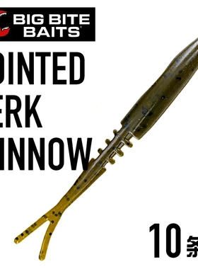 多节鱼软饵 米诺Jerkbait 3.75寸  BIG BITE BAITS 叉尾路亚软饵