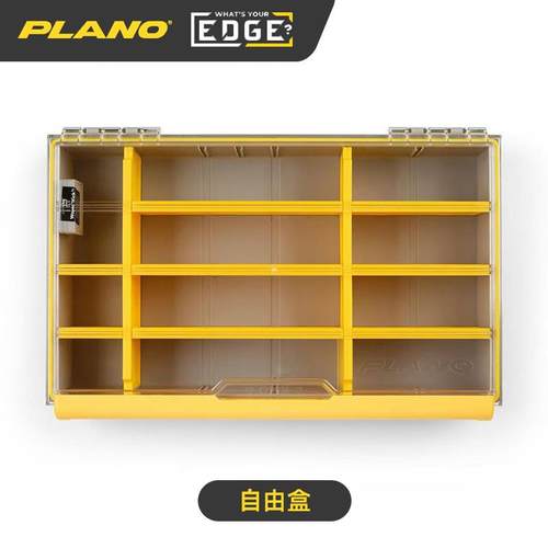 PLANOEDGE系列3700路亚饵盒