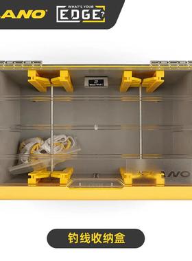 路亚盒 鱼线收纳盒 PLANO EDGE系列3700型  路亚箱 钓线收纳
