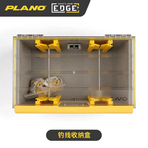 PLANOEDGE系列3700钓线收纳箱