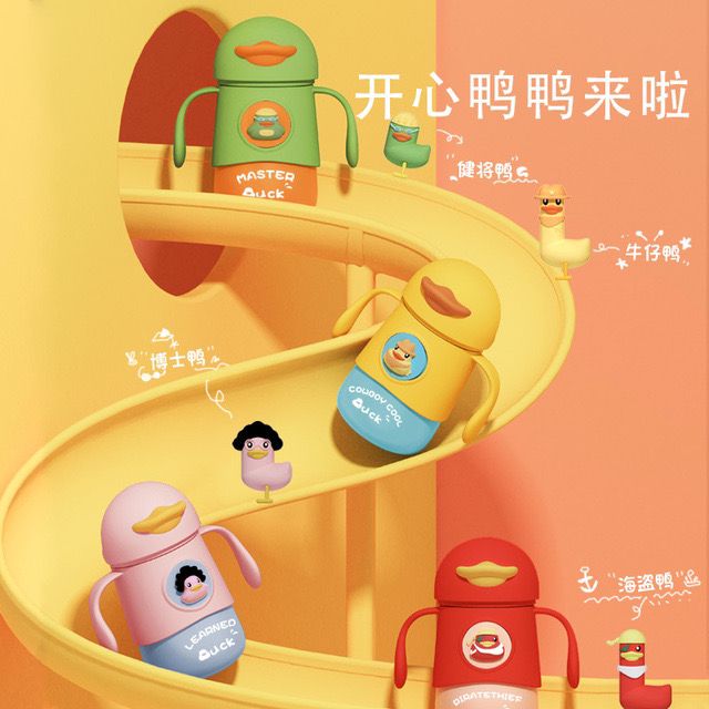 威仑帝尔儿童保温杯不锈钢婴儿吸管杯宝宝学饮杯带吸管手柄喝水壶