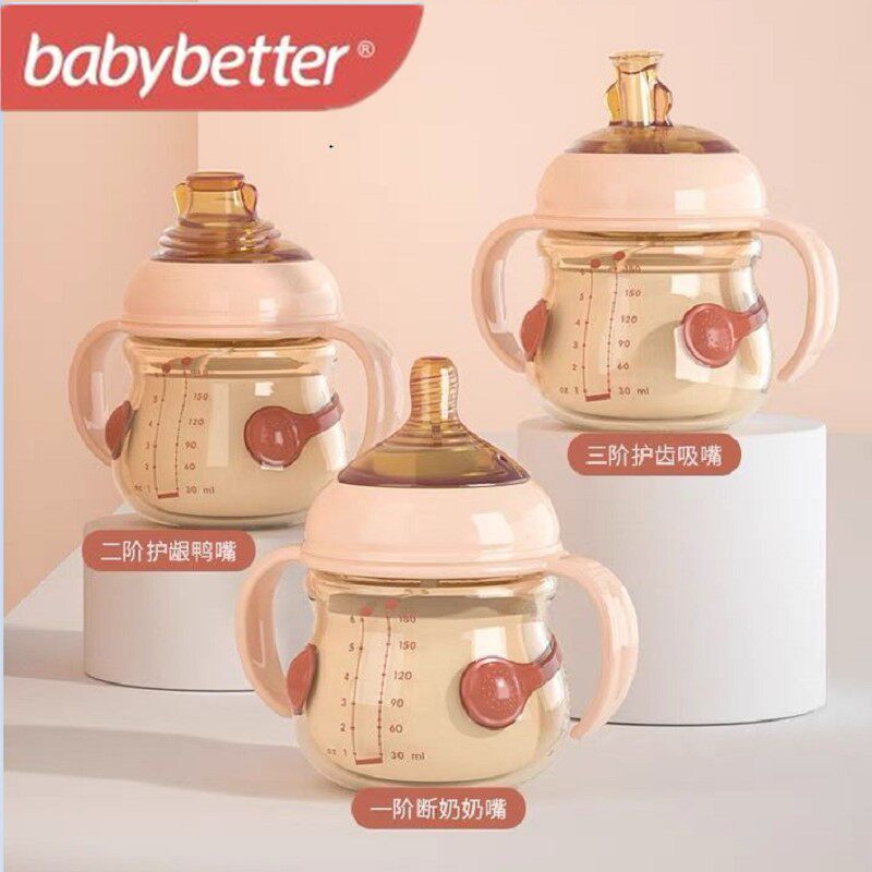 Babybetter宝升感温新生婴儿奶瓶宝宝大宽口径带手柄重力球防胀气