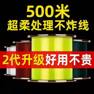 超耐磨进口鱼线500米正品PE主线尼龙线原丝大力路亚子线抛竿线