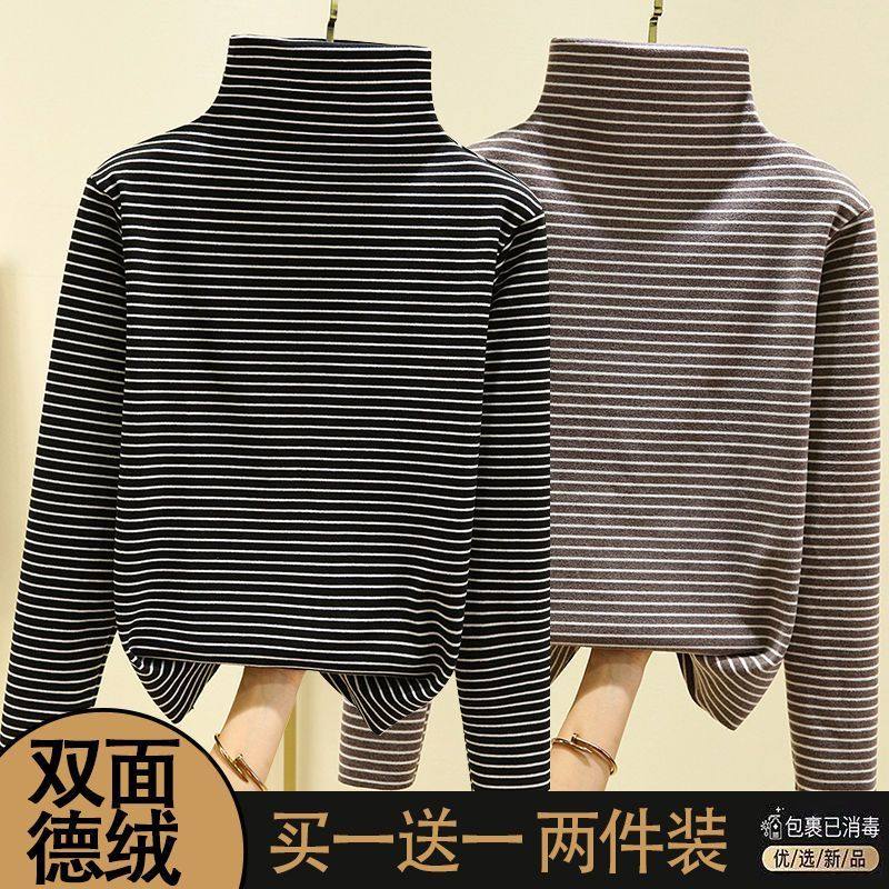 单/两件装 半高领德绒打底衫女秋冬内搭保暖上衣2026新款条纹t恤