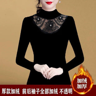 2026秋冬新款弹力蕾丝打底衫高领加绒加厚网纱内搭洋气小衫女上衣