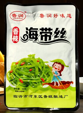 海带丝开袋即食鲁润好味道