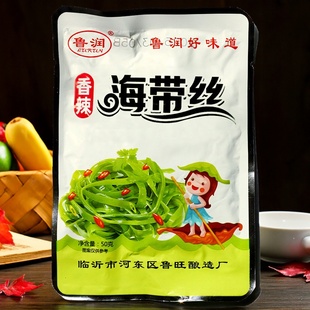 开袋即食香辣海带丝小包装零食鲁润开味下饭菜裙带丝咸菜好味道