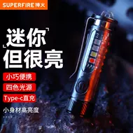 đèn trụ cổng ngoài trời Shenhuo EM02 Móc Khóa Đèn Pin Di Động Nhỏ Ánh Sáng Mạnh Sạc Ngoài Trời Chống Nước Siêu Sáng Tầm Xa Chiếu Sáng Gia Đình đèn led ngoài trời đèn tường ngoài trời