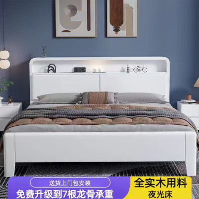 白色实木床1.5米1.8m双人床北欧床简约主卧储物床轻奢1.2米单人床