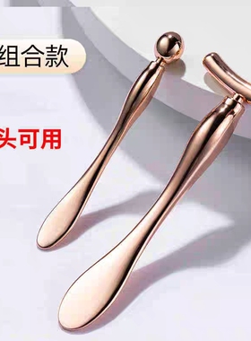 眼部按摩棒眼霜眼脸面部美容神器涂面霜工具滚珠导入仪挖勺