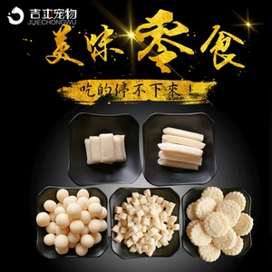 蜜袋鼯仓鼠松鼠大眼飞鼠宠物训练零食补钙奶酪球酸奶条泰国鳕鱼条