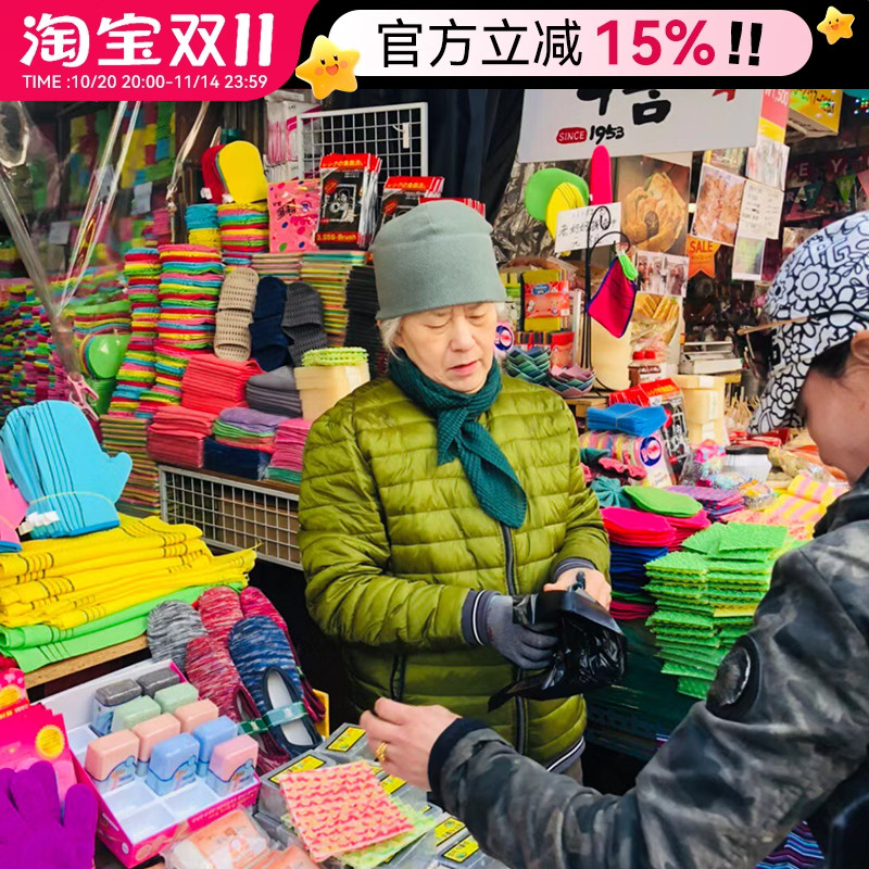搓澡巾搓后背老奶奶不伤皮肤